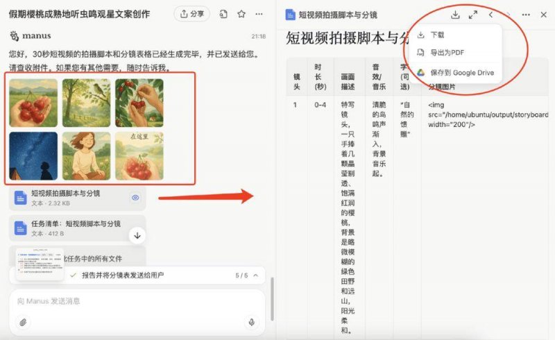 蓝莓外汇代理量化交易日赚10万，背后隐藏了什么秘密？